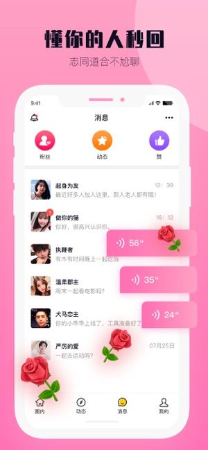 西檬之家smon官网安卓最新版
