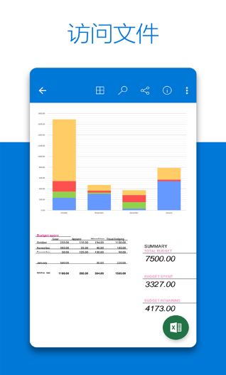 微软网盘OneDrive 微软网盘OneDrive