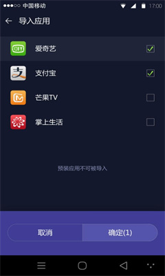 X分身(改虚拟位置)