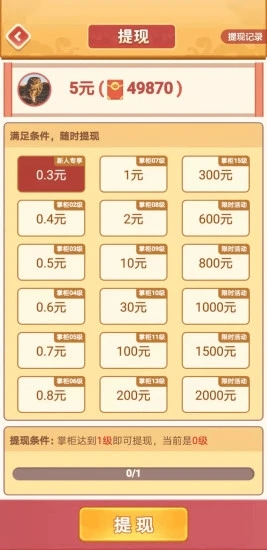 我家餐厅