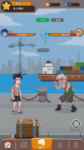相思