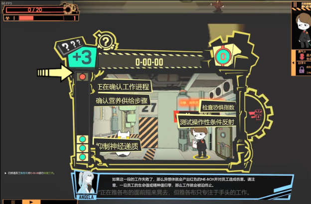 怪物管理公司2 手游版
