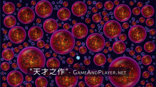 星噬 星噬