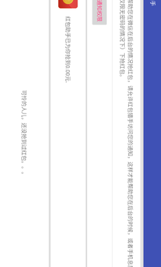 红包猎手永久免费版