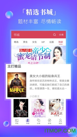 电子书