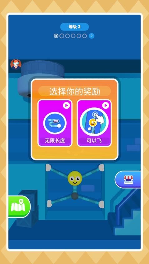 火柴人闯关侠
