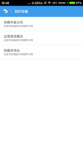 企业微信打卡伪装定位