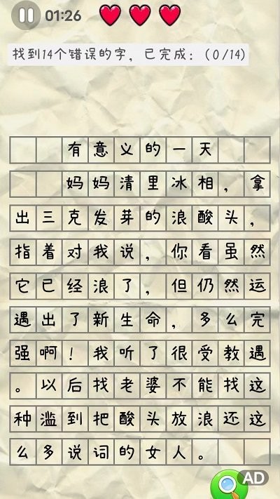 游玩盒