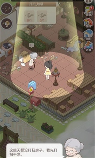 遇见