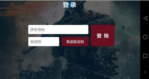 大麦云游戏正式版