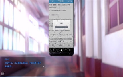 hypnoapp正式版手游下载