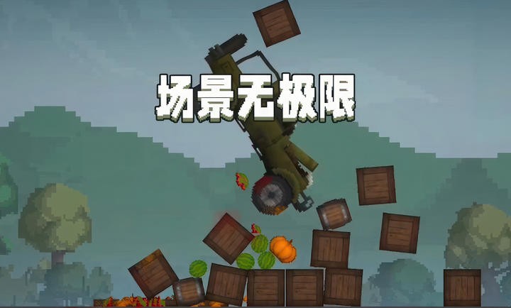 甜瓜游乐场 甜瓜游乐场
