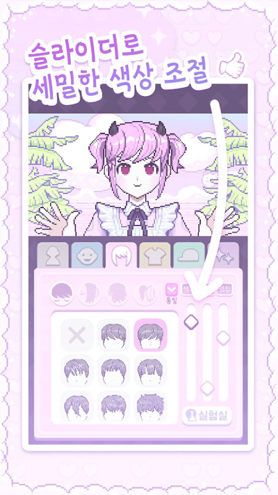 像素少女波卡官方正版(Pixel Poca)