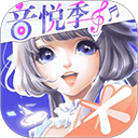QQ炫舞 8.6.2