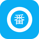 搜番神器 v1.0