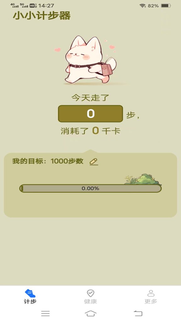 龙珠爱走走 龙珠爱走走