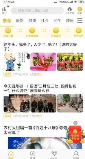 椰子接码软件