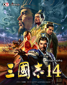三国志14修改器 v1.0