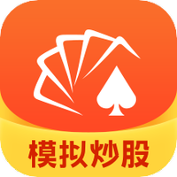 模拟炒股 v9.88.50