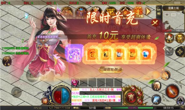 不知道大陆 不知道大陆