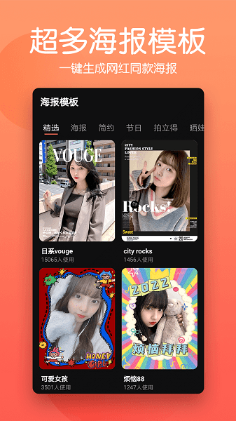 抠图照片编辑 抠图照片编辑