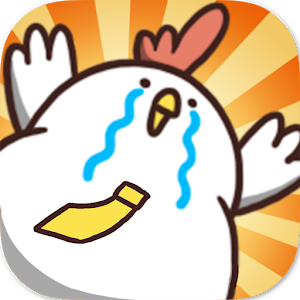 でぶどりが行く!! 1.0.3