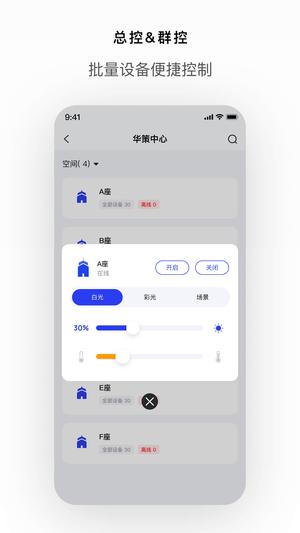 Gsmart 光控 Gsmart 光控