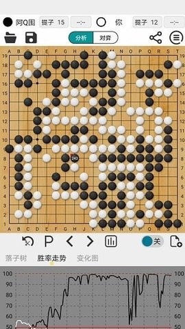 围棋