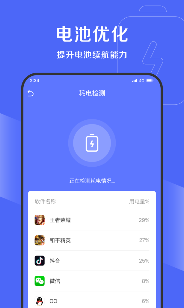 吉运清理 吉运清理