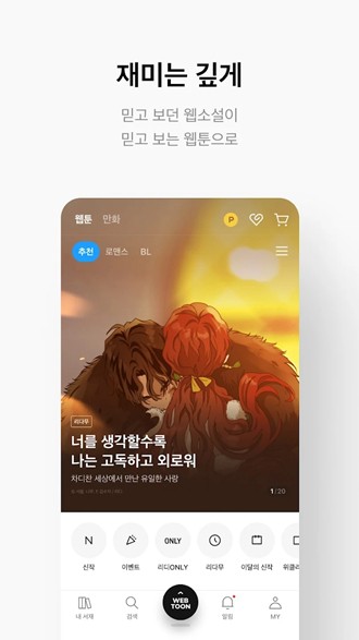 ridibooks韩网正版app