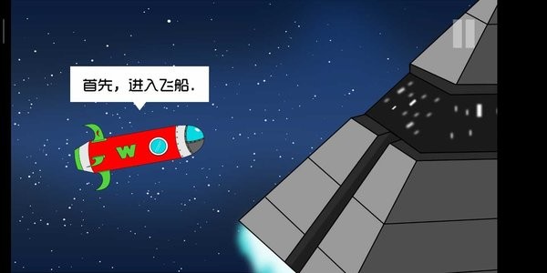 约翰尼·博纳瑟拉的复仇2