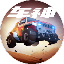跑跑车神 0.0.1