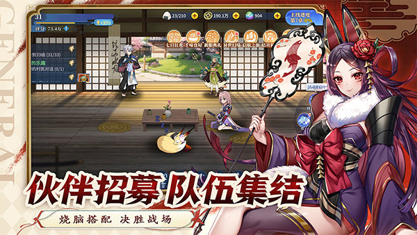 椿之歌 椿之歌