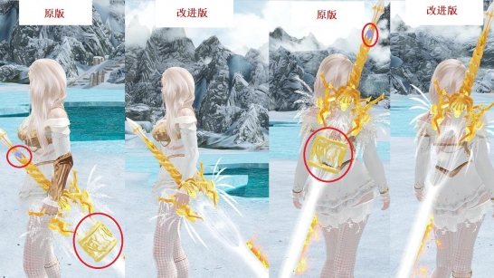 上古卷轴5天际破晓之光单双手双附魔手无剑鞘MOD