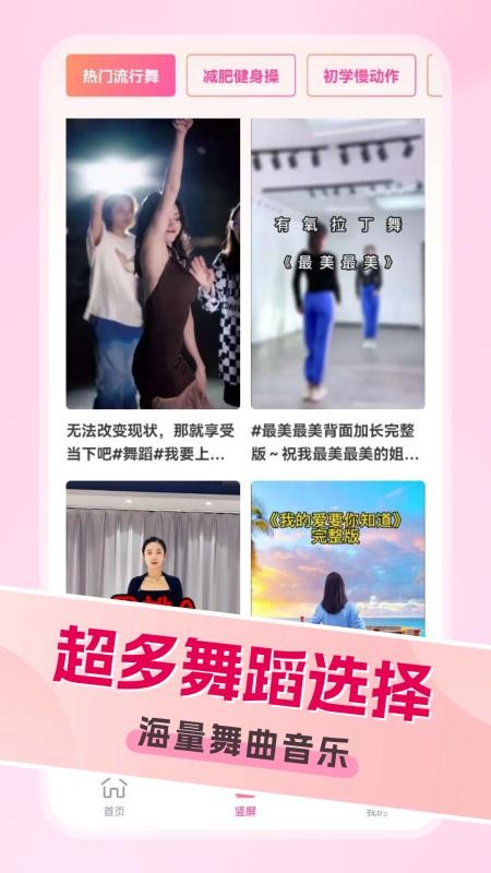 广场舞金曲 广场舞金曲