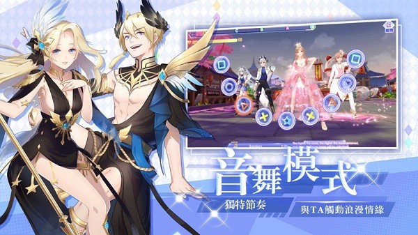 唱舞全明星II:偶像之約 唱舞全明星II:偶像之約
