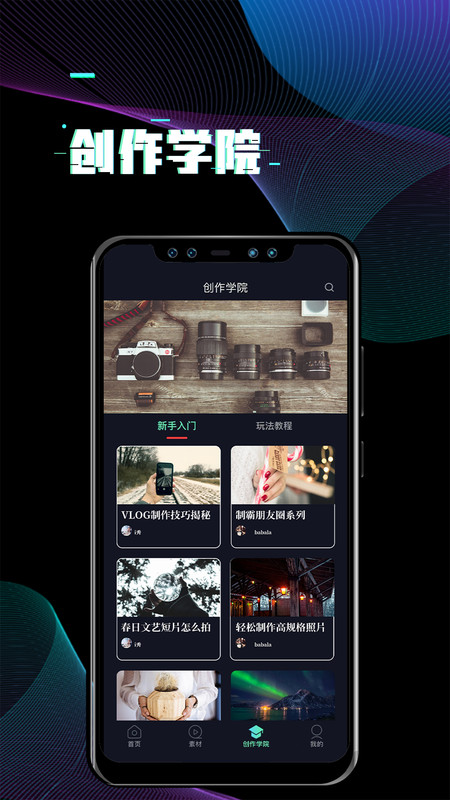i秀(视频编辑)