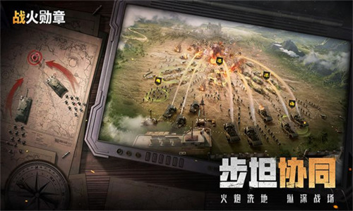 战火勋章无限资源版最新 战火勋章无限资源版最新