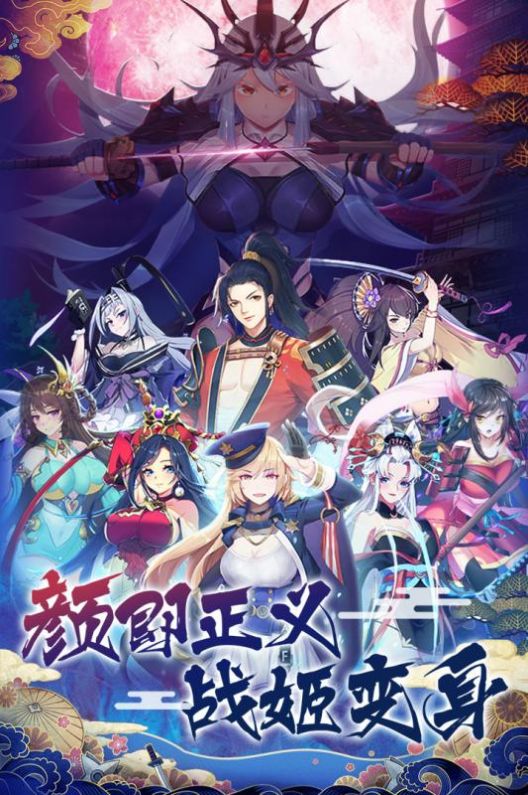 潘多拉历险记(Soul of Yokai)