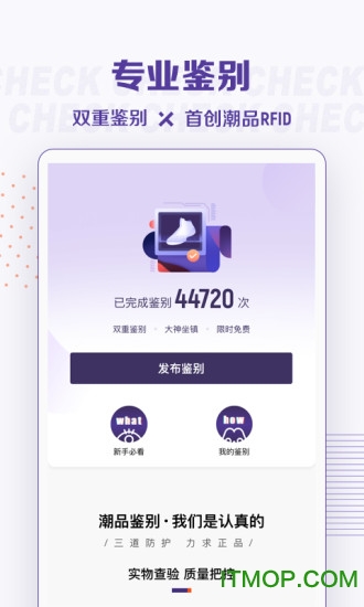 切克 切克