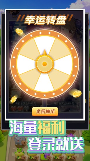 保卫森林 保卫森林