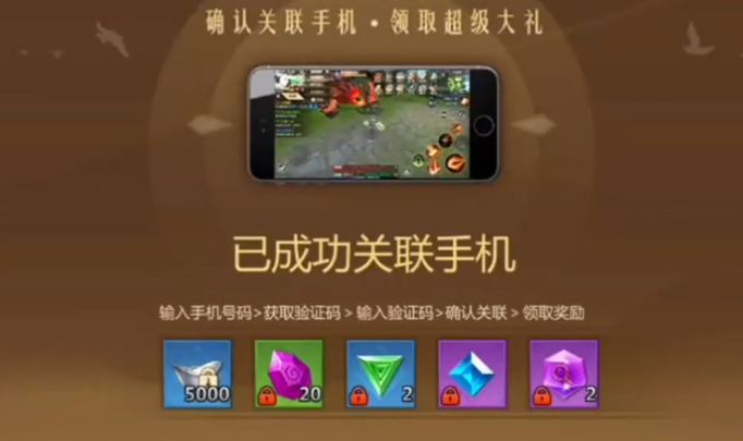 蜀门手游