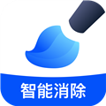 无痕消除笔 v2.8.6.1