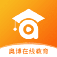 奥博教育 v1.0.0