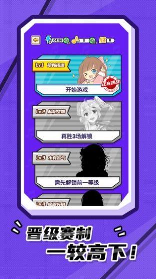 好运猜歌 好运猜歌