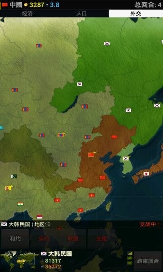 我的世界 我的世界