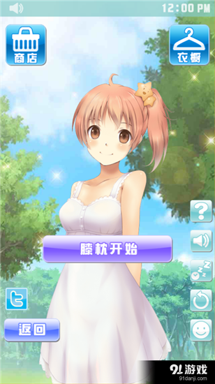 AnMin-HizaMakura(Sai) Haruna Satomi AnMin-HizaMakura(Sai) Haruna Satomi