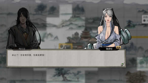 鬼谷八荒纯剧情向MOD仙凡