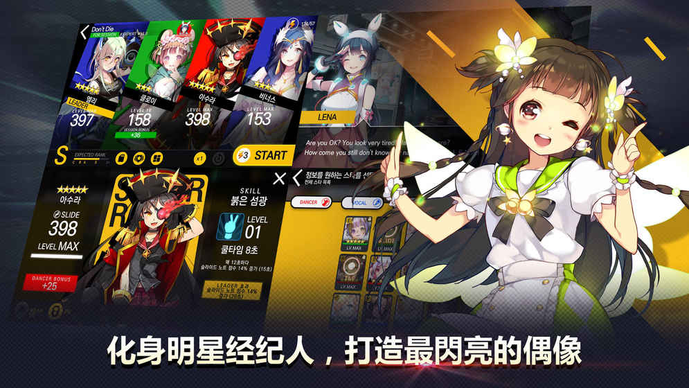 TAPSONIC TOP国际服