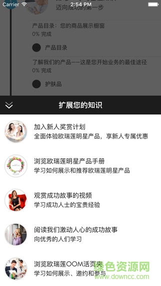 立即起步
